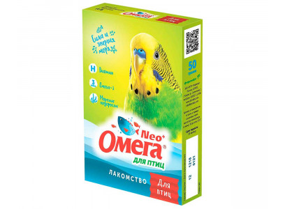 Витамины Для Птиц Омега Neo+ Биотин Гранулы 50г
