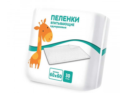 Пеленка Luxsan (Люксэн) Универсальная Жираф 60*60 №30