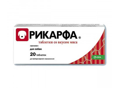 Рикарфа 100мг Препарат Для Собак Для Лечения Воспалительных и Болевых Синдромов №20 