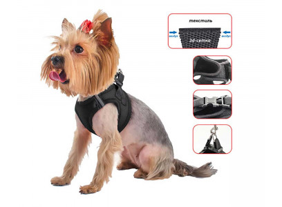 Шлейка Для Собак Миниатюрных и Мелких Пород Zoom (Зум) Кай 3-Слоя Текстиль S 23-28см Da035102 