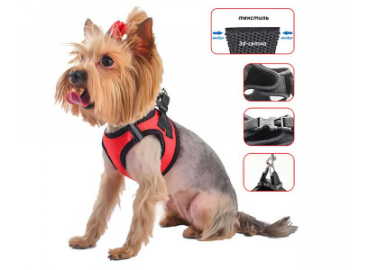 Шлейка Для Собак Мелких Пород Zoom (Зум) Кай 3-Слоя Текстиль XL 37-43см Da035105 