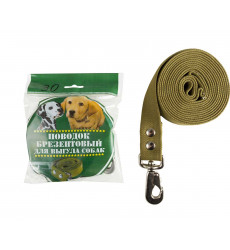 Поводок Для Собак BraVa (Брава) 3см*5м Брезентовый Усиленный Арт274