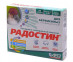 Радостин Витаминно-Минеральный Комплекс Для Беременных и Кормящих Кошек 90таб АВЗ 