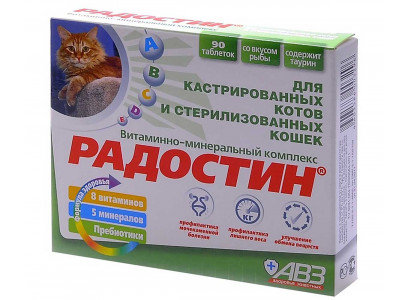 Радостин Витаминно-Минеральный Комплекс Для Кастрированных Котов 90таб АВЗ 