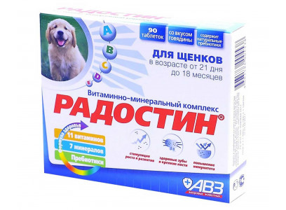 Радостин Витаминно-Минеральный Комплекс Для Щенков  От 21 Дня До 18 Месяцев 90таб АВЗ