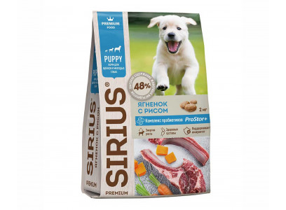Сухой Корм Sirius (Сириус) Для Щенков Ягненок и Рис 15кг 