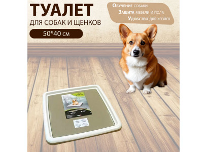 Туалет Для Собак Mp-Bergamo Porta Pannolino Gastone Small Без Столбика 50*40см 