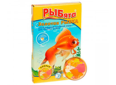 Корм Для Рыб Рыбята Золотая Рыбка Хлопья Зоомир 10г + СЮРПРИЗ! 