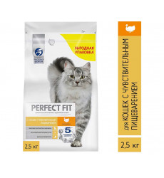 Сухой Корм Perfect Fit (Перфект Фит) Для Кошек с Чувствительным Пищеварением Индейка Sensitive 2,5кг (1*3)