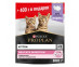 Сухой Корм ProPlan (ПроПлан) Для Котят с Чувствительным Пищеварением Индейка Delicate Optirenal Turkey 400г + 400г АКЦИЯ 