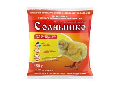 Премикс Солнышко Для Молодняка Кур, Уток, Гусей В Возрасте От 1-3 Недель 150г  