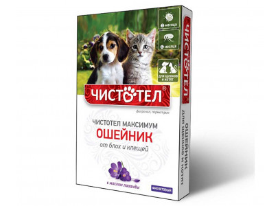 Чистотел-Максимум Юниор Ошейник Для Щенков и Котят От Блох и Клещей Фиолетовый 50см С612