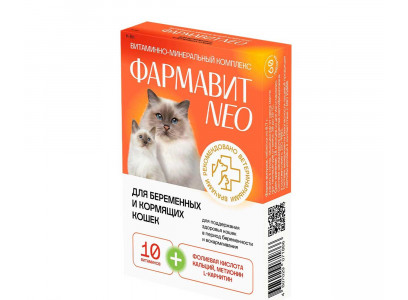 Фармавит Neo Витамины Для Беременных и Кормящих Кошек 60таб Фармакс 