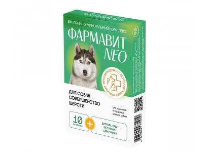 Фармавит Neo Витамины Для Собак Совершенство Шерсти 90таб Фармакс 