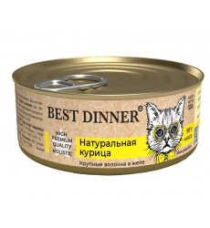 Консервы Для Котят и Кошек Best Dinner (Бест Диннер) Курица Натуральная High Premium 100г