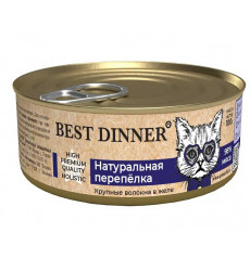 Консервы Для Кошек Best Dinner (Бест Диннер) Перепелка Натуральная High Premium 100г