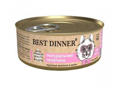 Консервы Best Dinner (Бест Диннер) Для Собак и Щенков High Premium Телятина Натуральная 100г 