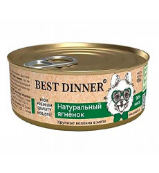 Консервы Best Dinner (Бест Диннер) Для Собак и Щенков High Premium Ягненок Натуральный 100г