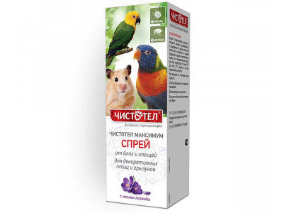 Спрей Для Птиц и Грызунов Чистотел-Максимум 100мл С619