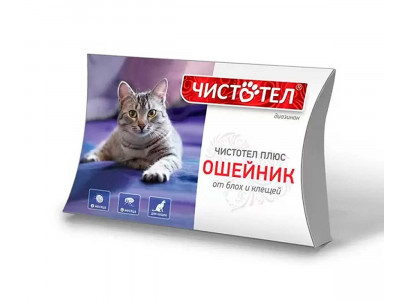Чистотел Супер Ошейник От Блох и Клещей Для Кошек Диазонин 35см С207 
