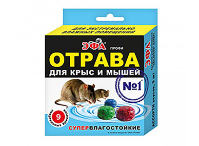 Эфа Влагостойкие Брикеты 9шт 120г 2601217 Капитал-Прок