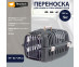 Переноска Для Кошек И Собак Ferplast (Ферпласт) Jet 10 Пластик Без Аксессуаров 47*32*29см 73043099
 