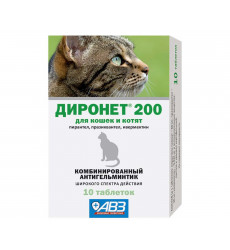Диронет-200 10-Таблеток От Глистов Для Кошек и Котят АВЗ