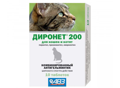 Диронет-200 Антигельминтик Для Котят и Взрослых Кошек 10-Таблеток АВЗ 