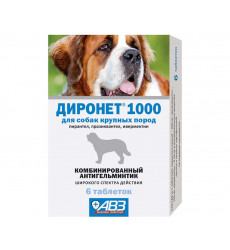 Диронет-1000 6-Таблеток От Глистов Для Собак Крупных Пород АВЗ