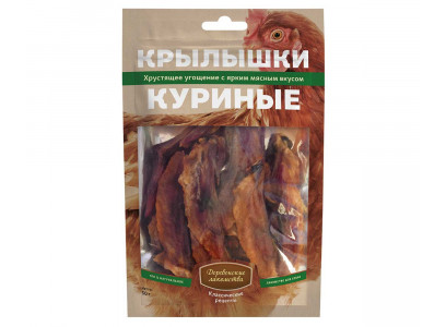 Лакомство Для Собак Деревенские Лакомства Крылышки Куриные 50г 