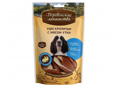 Лакомства Для Собак Деревенские Лакомства Уши Кроличьи с Мясом Утки 90г 