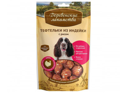 Лакомства Для Собак Деревенские Лакомства Тефтельки Из Индейки и Риса 85г 