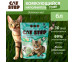 Наполнитель Для Кошачьего Туалета Cat Step (Кэт Степ) Tofu Green Tea Комкующийся Растительный 6л 