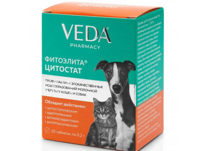 VEDA (Веда) Фитоэлита Цитостат Витамины Для Профилактики Злокачественных Новообразований Для Кошек и Собак 50таб по 0,2г  