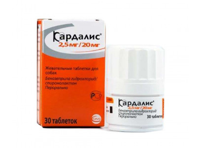 Кардалис 2,5мг/20мг При Сердечной Недостаточности у Собак Сева