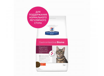 Hills (Хиллс) Prescription Diet Gastrointest Biome Лечебный Сухой Корм Для Кошек При Нарушении Пищеварения 5кг 604456 