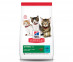 Hills (Хиллс) Science Plan Feline Kitten Tuna Сухой Корм Для Котят Тунец 300г (1*6) 604713 