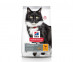Сухой Корм Hills (Хиллс) Для Пожилых Стерилизованных Кошек Курица Science Plan Feline Mature Adult 7+ Sterilised Cat 3кг 604134 
