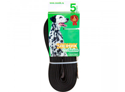 Поводок Капрон 5м*20мм Лайт Черный Zoonik (Зооник) 11456