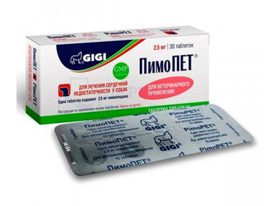 Таблетки Пимопет 2,5мг Для Собак GiGi №30 