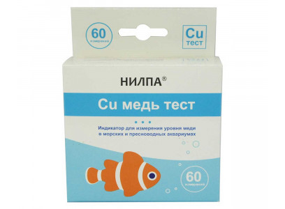 Тест Для Измерения Уровня Меди в Аквариумной Воде Тест Cu НИЛПА НеваТропик 