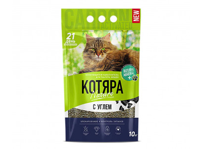 Наполнитель Для Кошачьего Туалета Котяра с Активированным Углем Пакет 10л (1*4) 