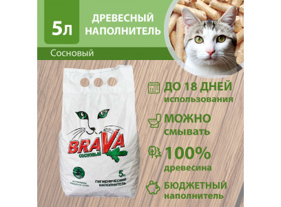 Наполнитель Для Кошачьего Туалета BRAVA (Брава) Сосновый Древесный 5л 