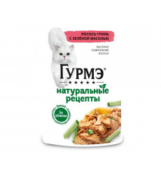 Влажный Корм Гурмэ Для Кошек Натуральные Рецепты Лосось и Зеленая Фасоль 75г (1*26)