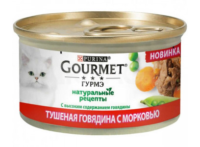 Консервы Gourmet (Гурме) Для Кошек Натуральные Рецепты Говядина и Морковь 85г (1*12) 