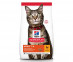 Hills (Хиллс) Science Plan Adult Chicken Сухой Корм Для Кошек Курица 3кг 604058 