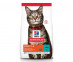 Hills (Хиллс) Science Plan Adult Tuna Сухой Корм Для Кошек Тунец 1,5кг 604720 