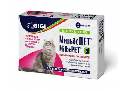 Таблетки Для Кошек Более 2кг МильбеПет GiGi