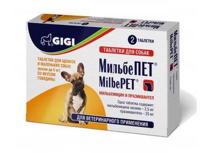 Таблетки для Щенков и Маленьких Собак До 5кг МильбеПет GiGi
