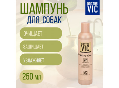 Шампунь Для Короткошерстных Собак Doctor Vic (Доктор Вик)  с Протеинами Шелка 250мл
 
